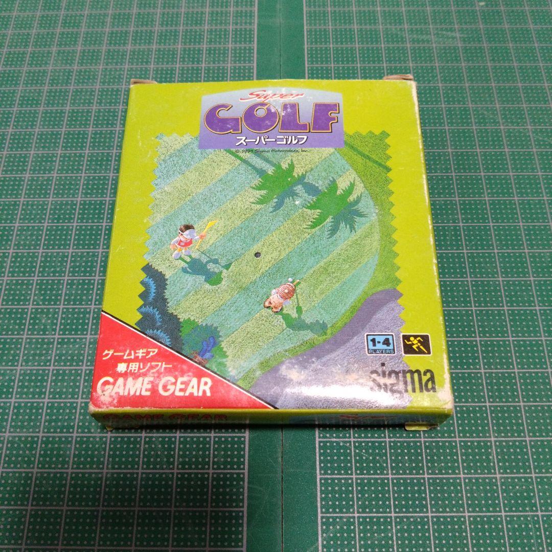 スーパーゴルフ　ゲームギア　シグマ