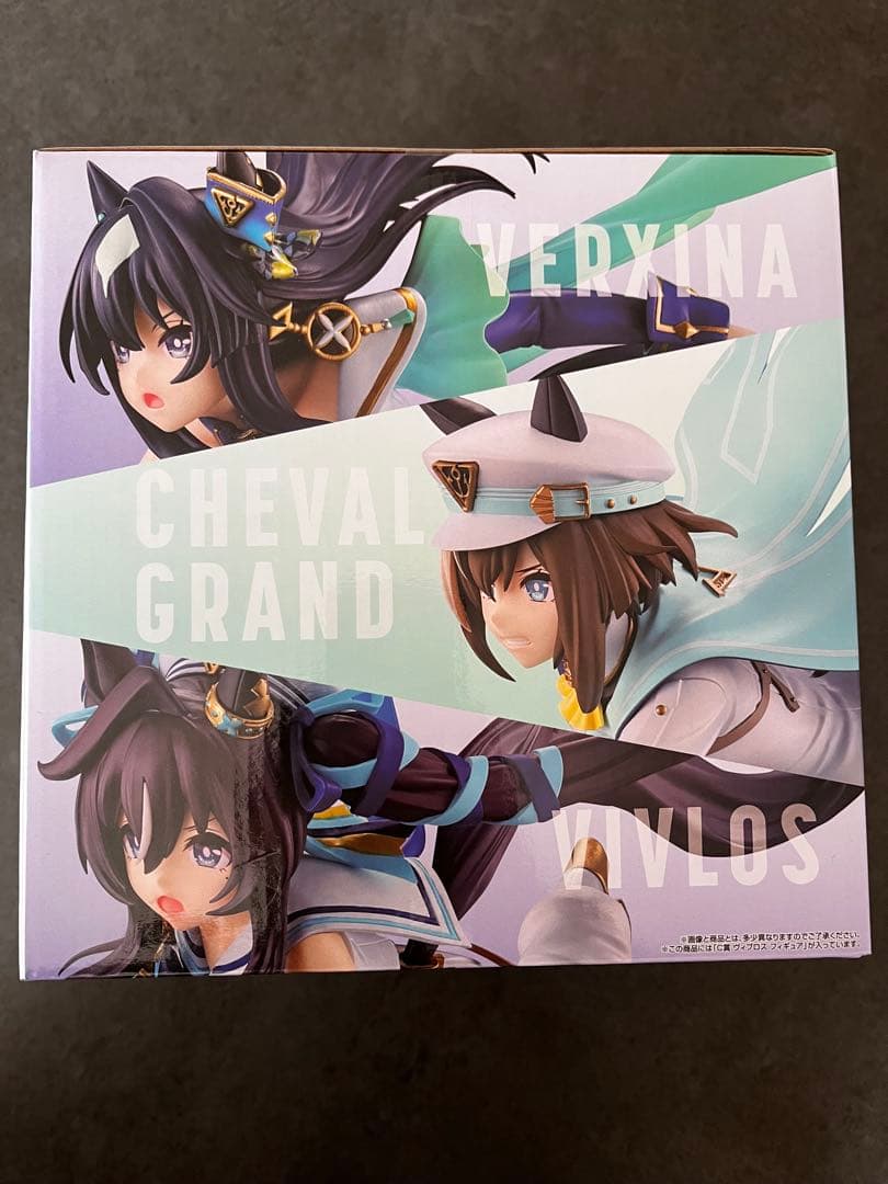 ウマ娘 フィギュア C賞 ヴィブロス