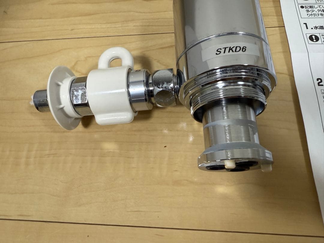 タカギ用分岐水栓STKD6(JH9024)