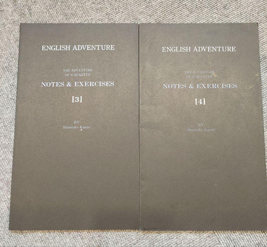 シドニーシェルダン THE ADVENTURE OF A QUARTER セット
