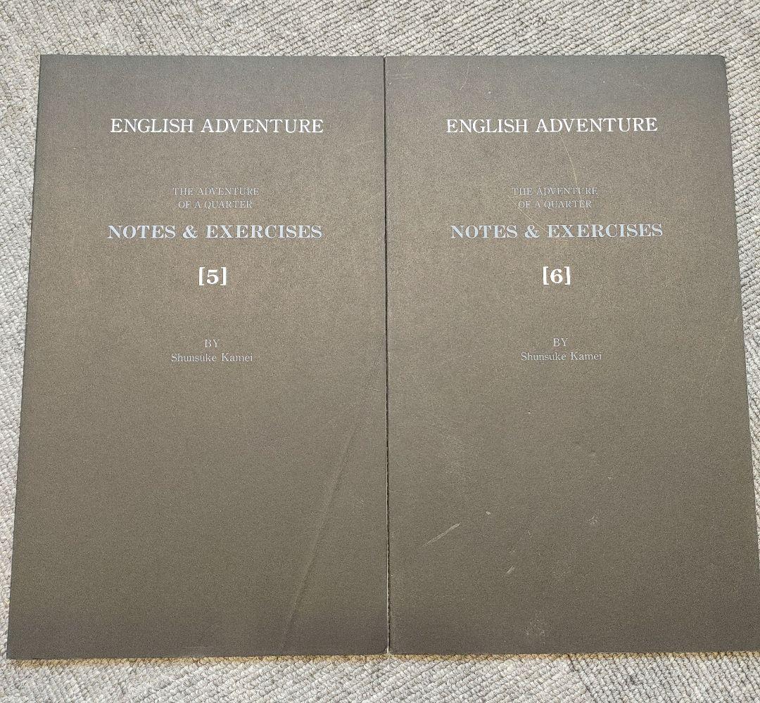 シドニーシェルダン THE ADVENTURE OF A QUARTER セット