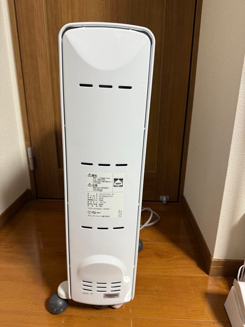 デロンギ アミカルド オイルヒーター RHJ35M0812-DG