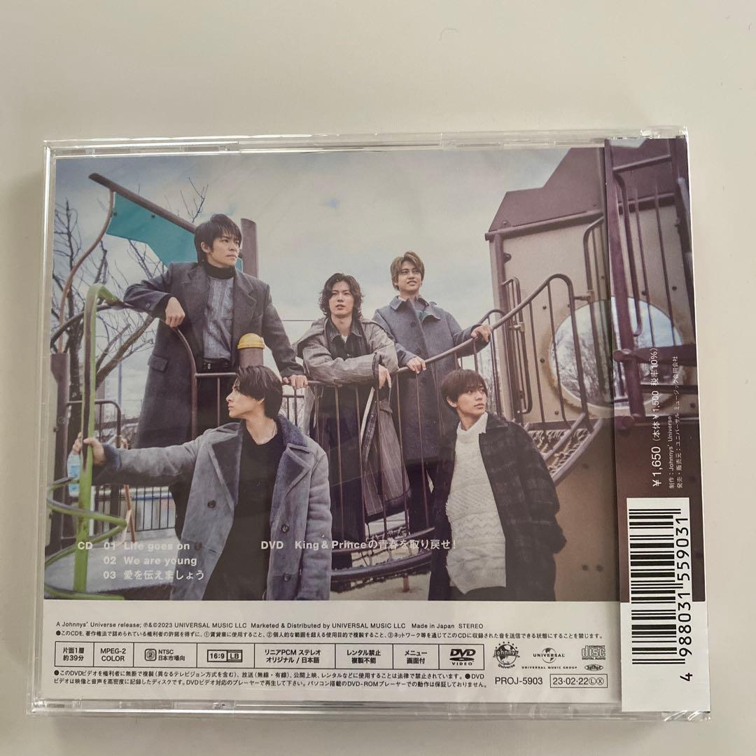 king&prince ティアラ盤 ツキヨミ/Life go on/Mr.5