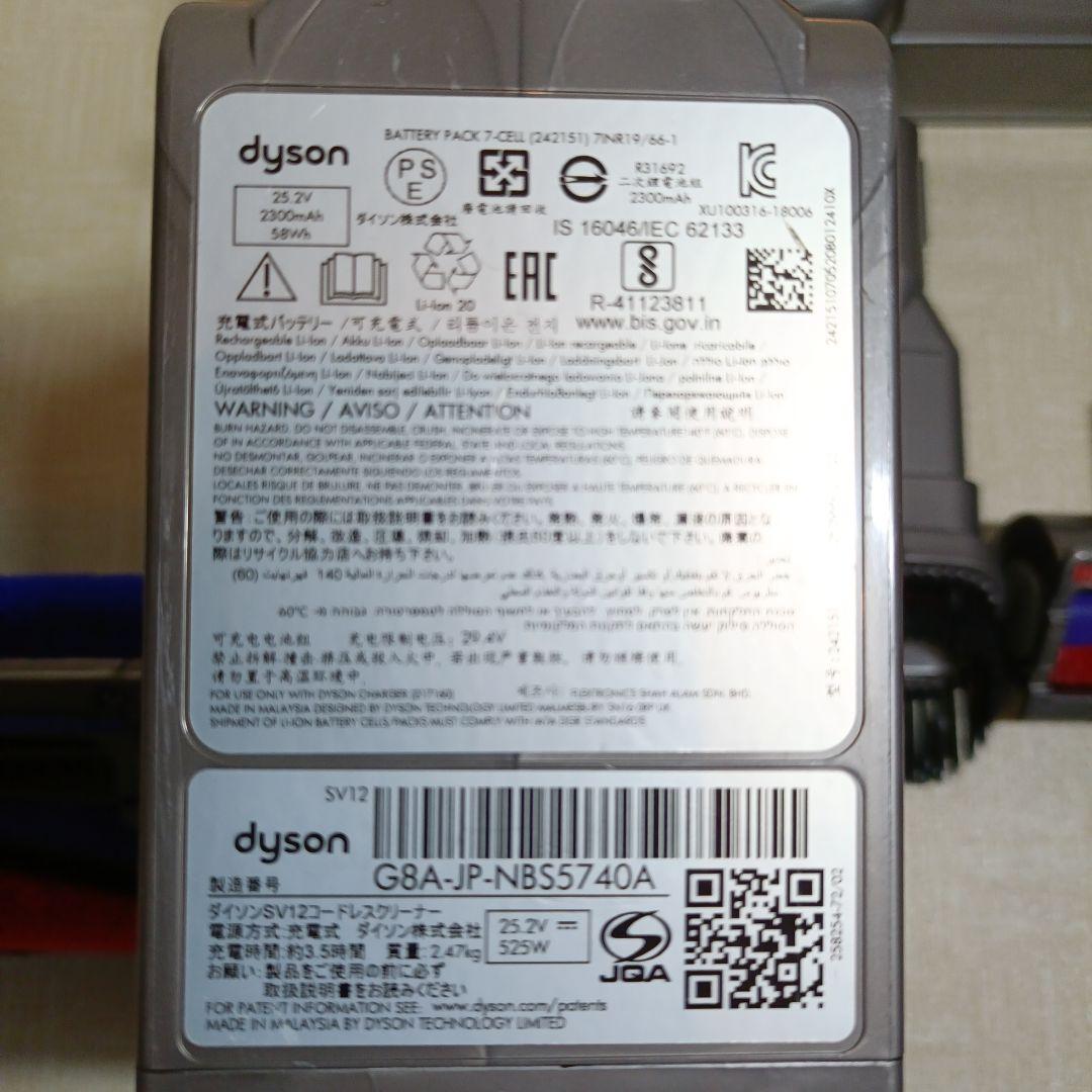 ミキ美品V10スティック＆ハンディ稼働エコ46分中18分25秒MAX18秒