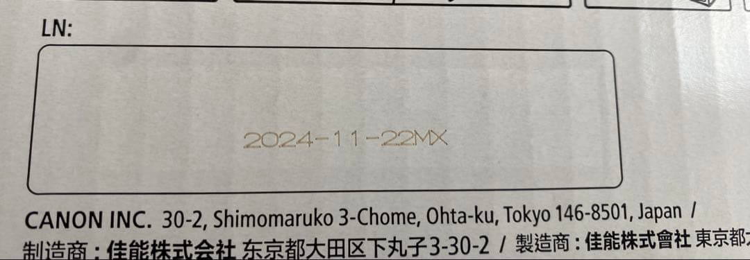 訳ありCanon 純正418 トナーカートリッジ　BK M