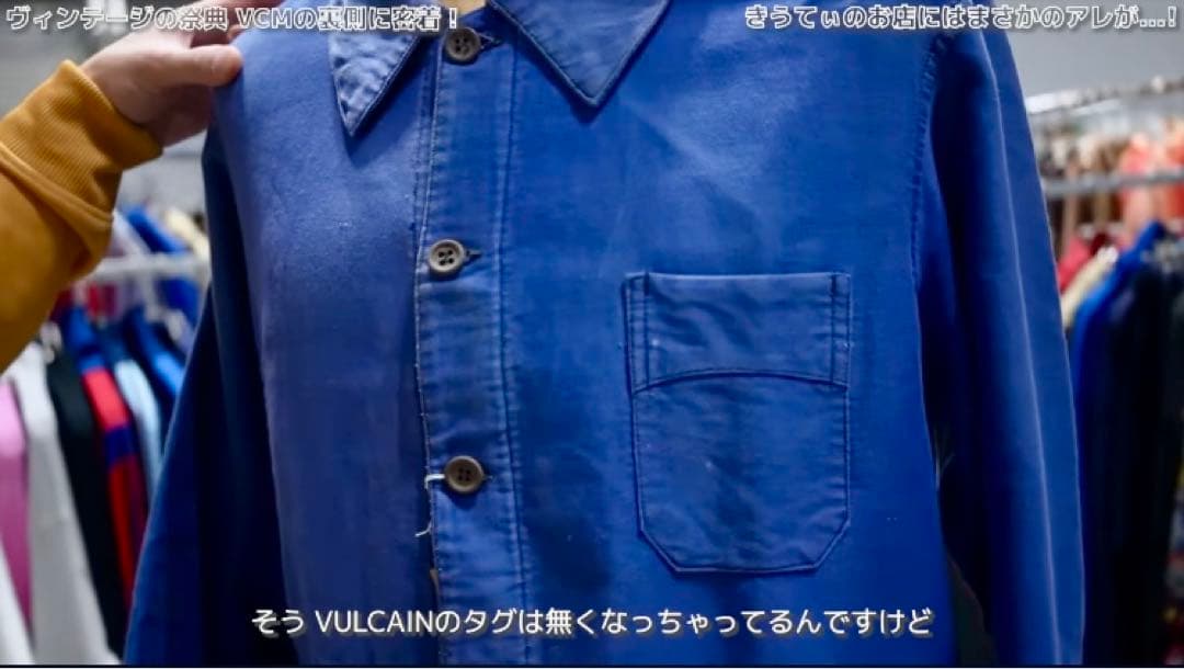 a*a様 VULCAIN 40s ブラックモールスキンジャケット