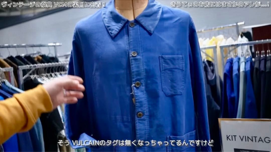 a*a様 VULCAIN 40s ブラックモールスキンジャケット