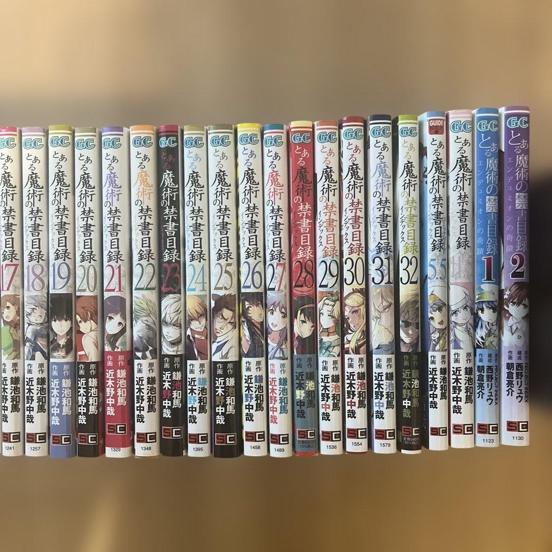 とある魔術の禁書目録　1〜32巻＋4巻