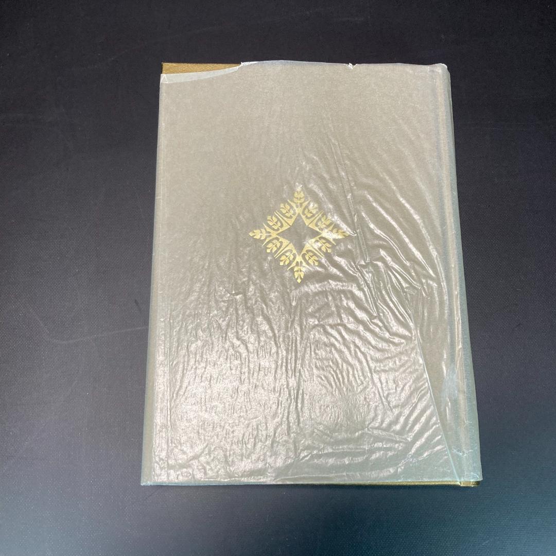 【希少品】 昭和萬葉集 20巻セット（別巻1巻） 激動の時代を彩った短歌集