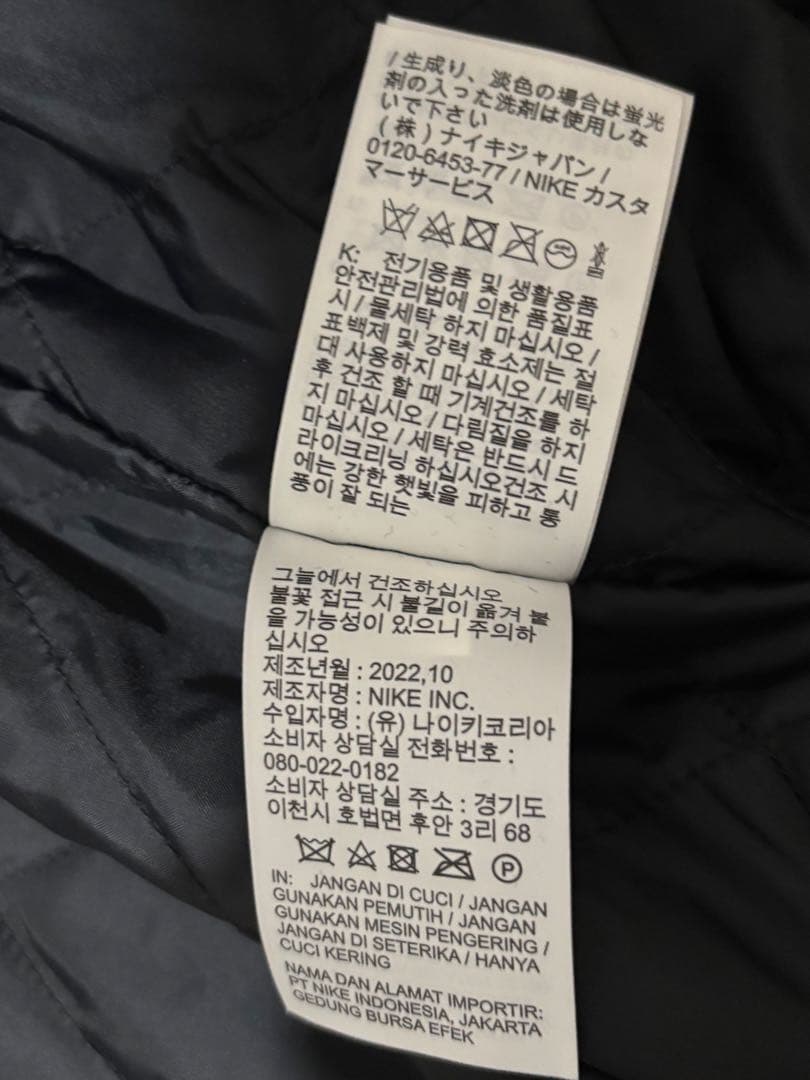 ジャケット・アウター Stussy x Nike Striped Wool Jacket