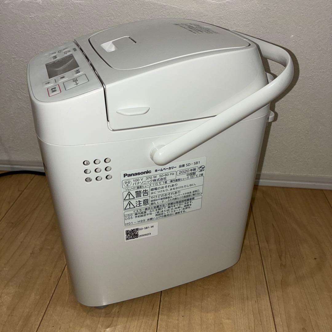 2020年製 Panasonic SD-SB1 ホームベーカリー 1斤　美品