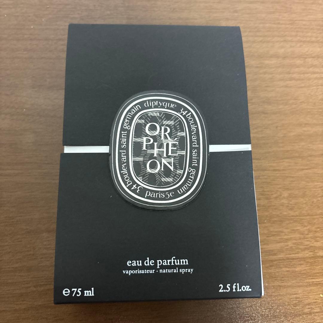 diptyque オルフェオン　EDP　75ml 即日発送