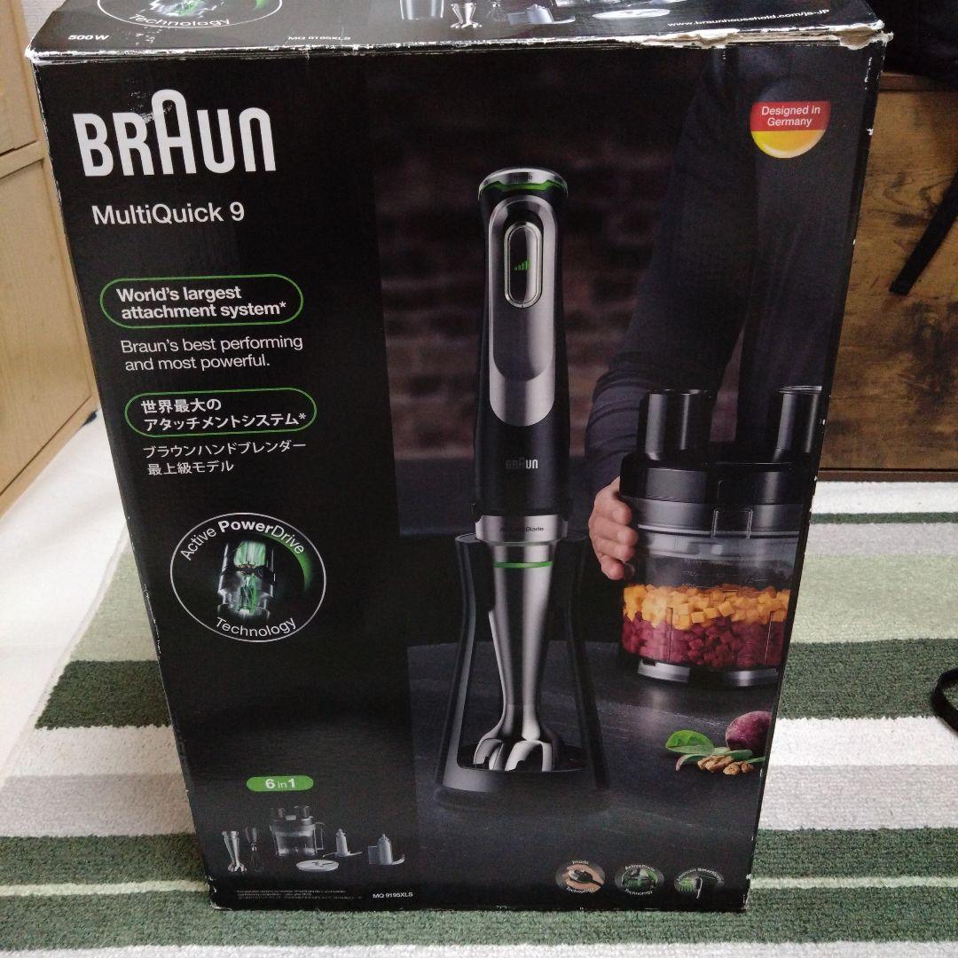 ブラウン　マルチクイック9