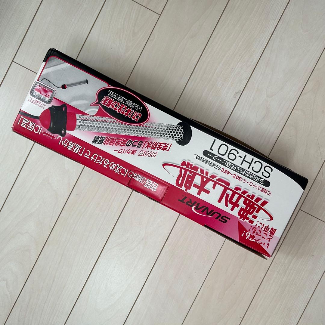 【美品】沸かし太郎　クマガイ電工 多用途加熱　保温ヒーター　風呂　SCH-901