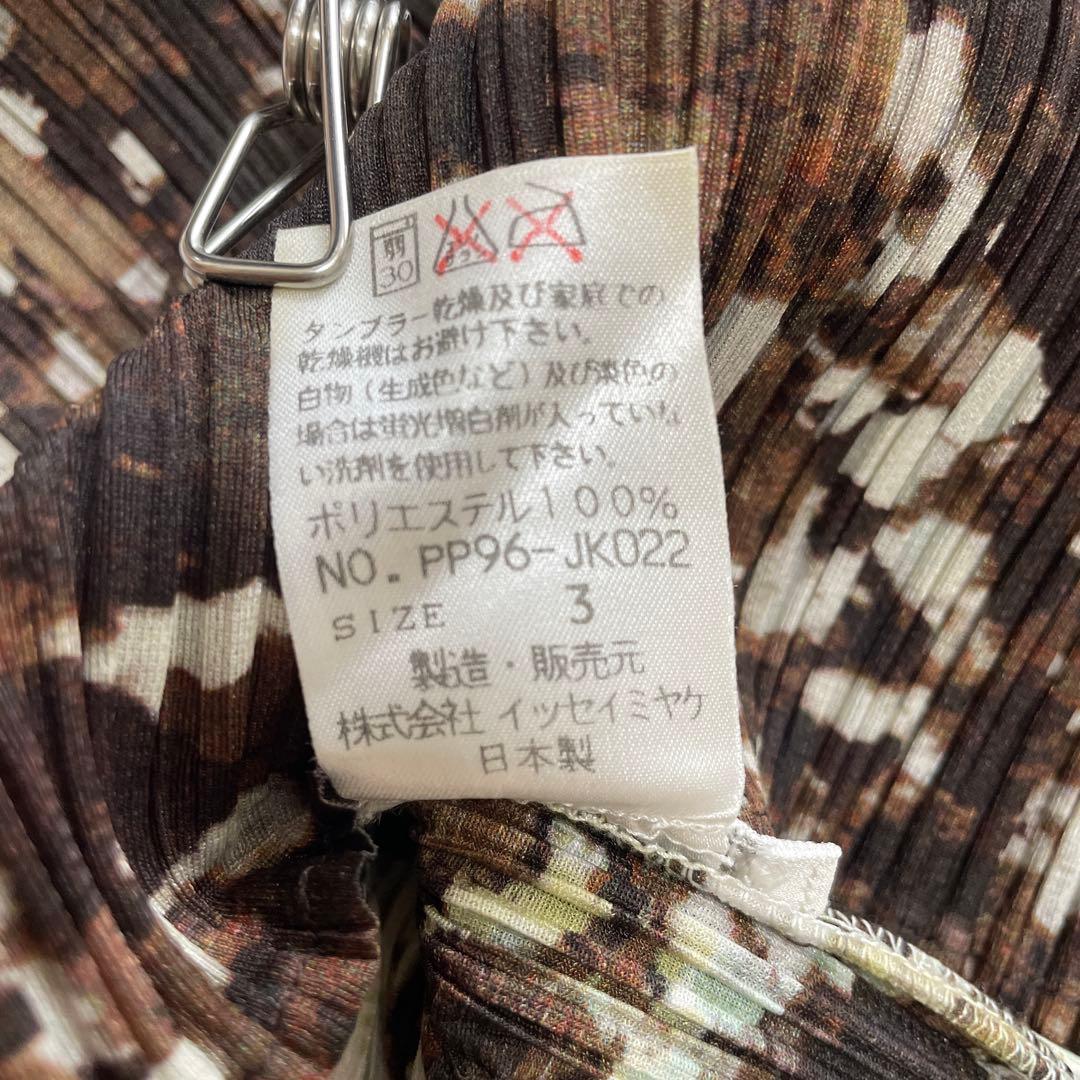 美品　プリーツプリーズ モザイク総柄 フレンチスリーブ カットソー