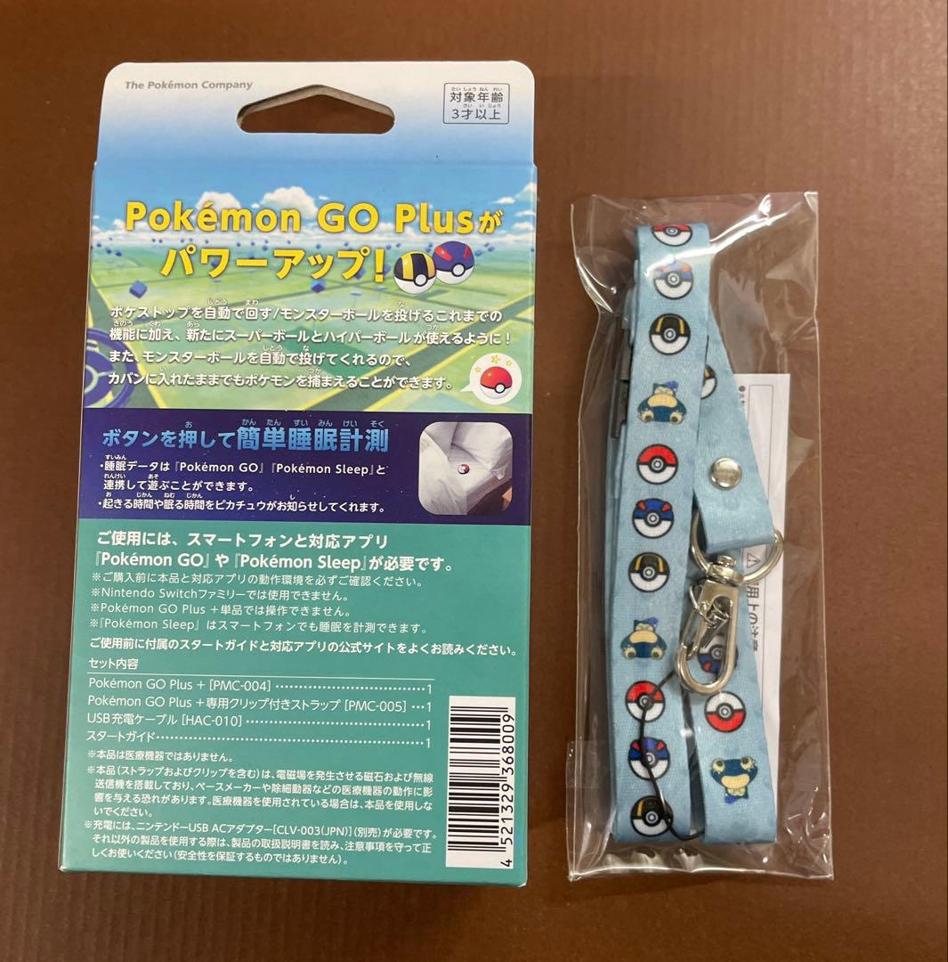 【新品・未開封】Pokemon GO Plus + ストラップ付