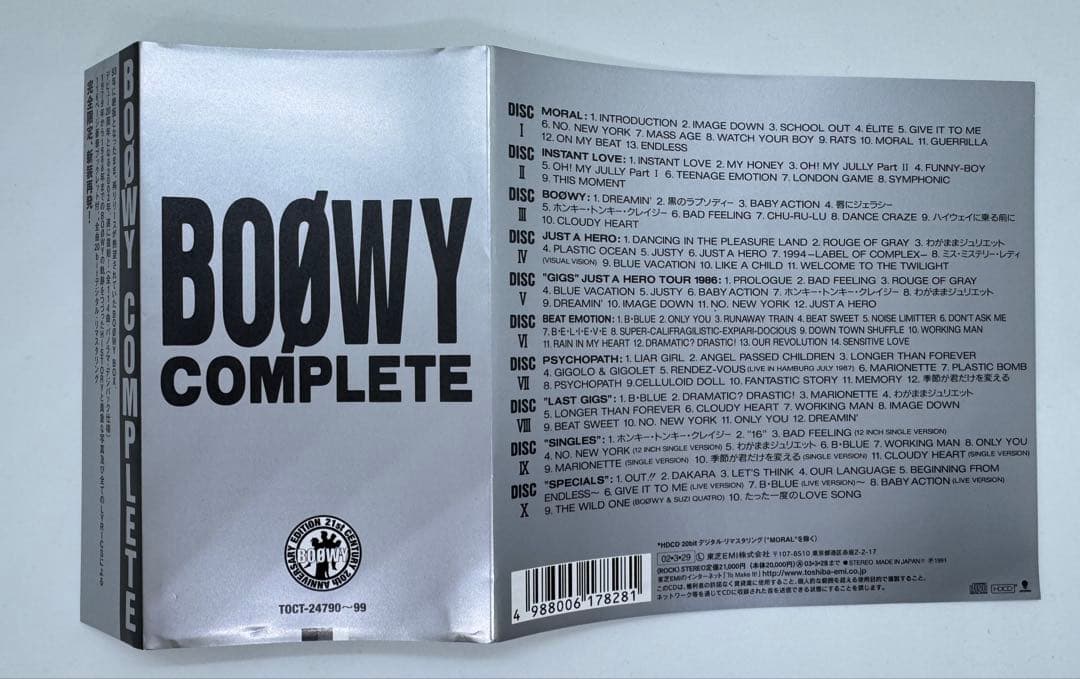 中古)BOOWY COMPLETE BOX CD10枚組 リマスタリング