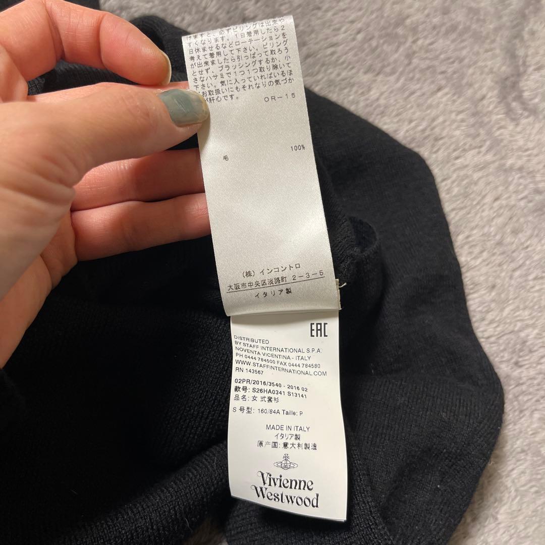 Vivienne Westwood/カーディガン
