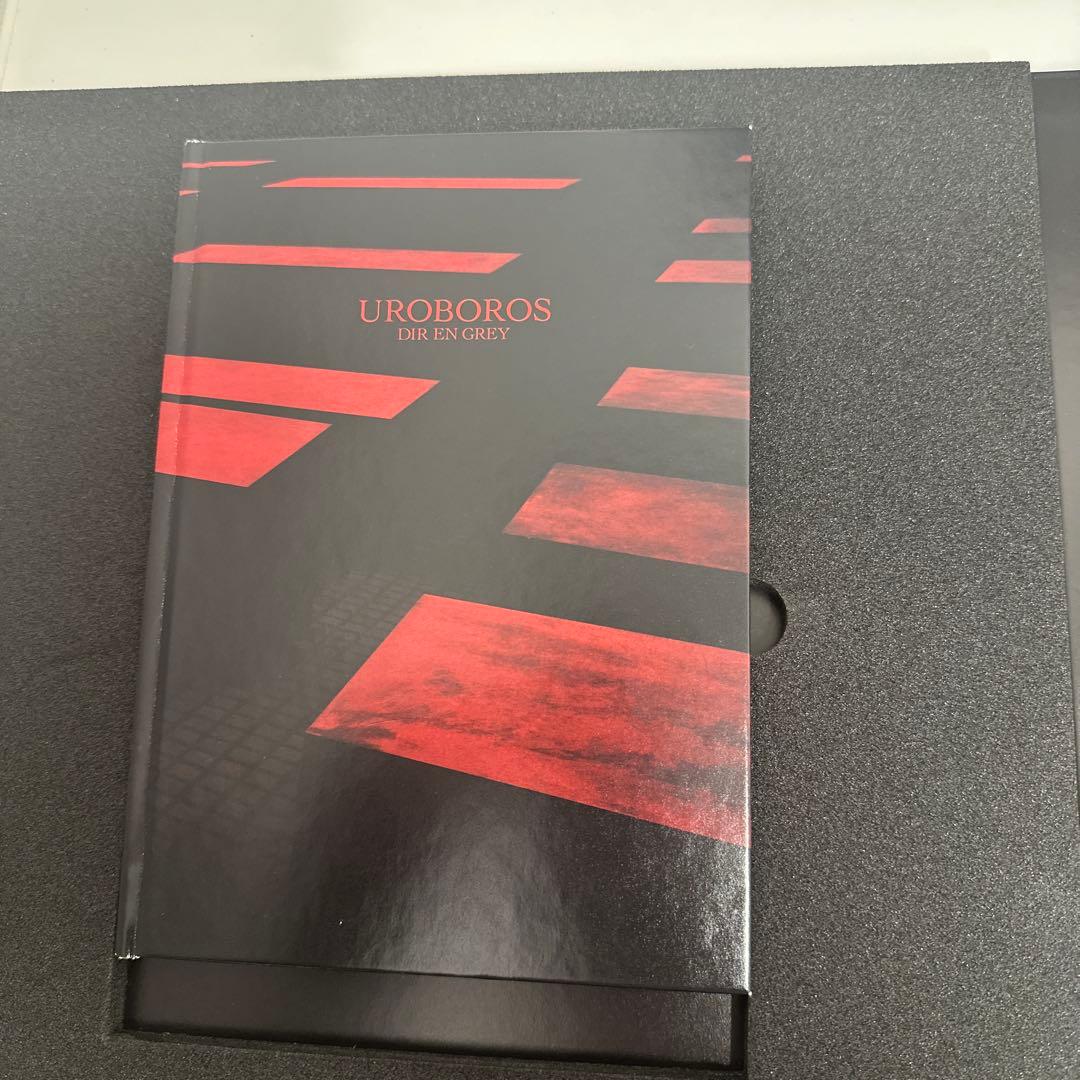 DIR EN GREY UROBOROS 特別版