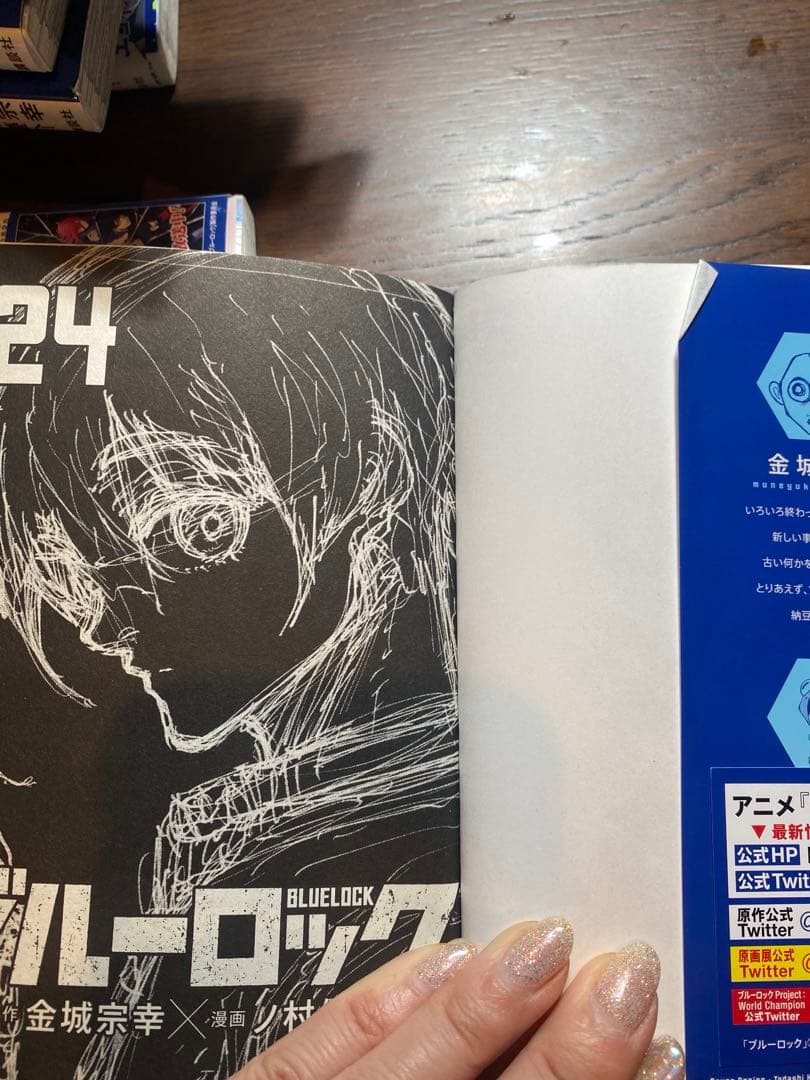 ブルーロック 全27巻セット