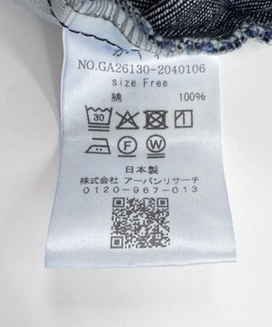 かぐれ　デニムクロップドパンツ　美品
