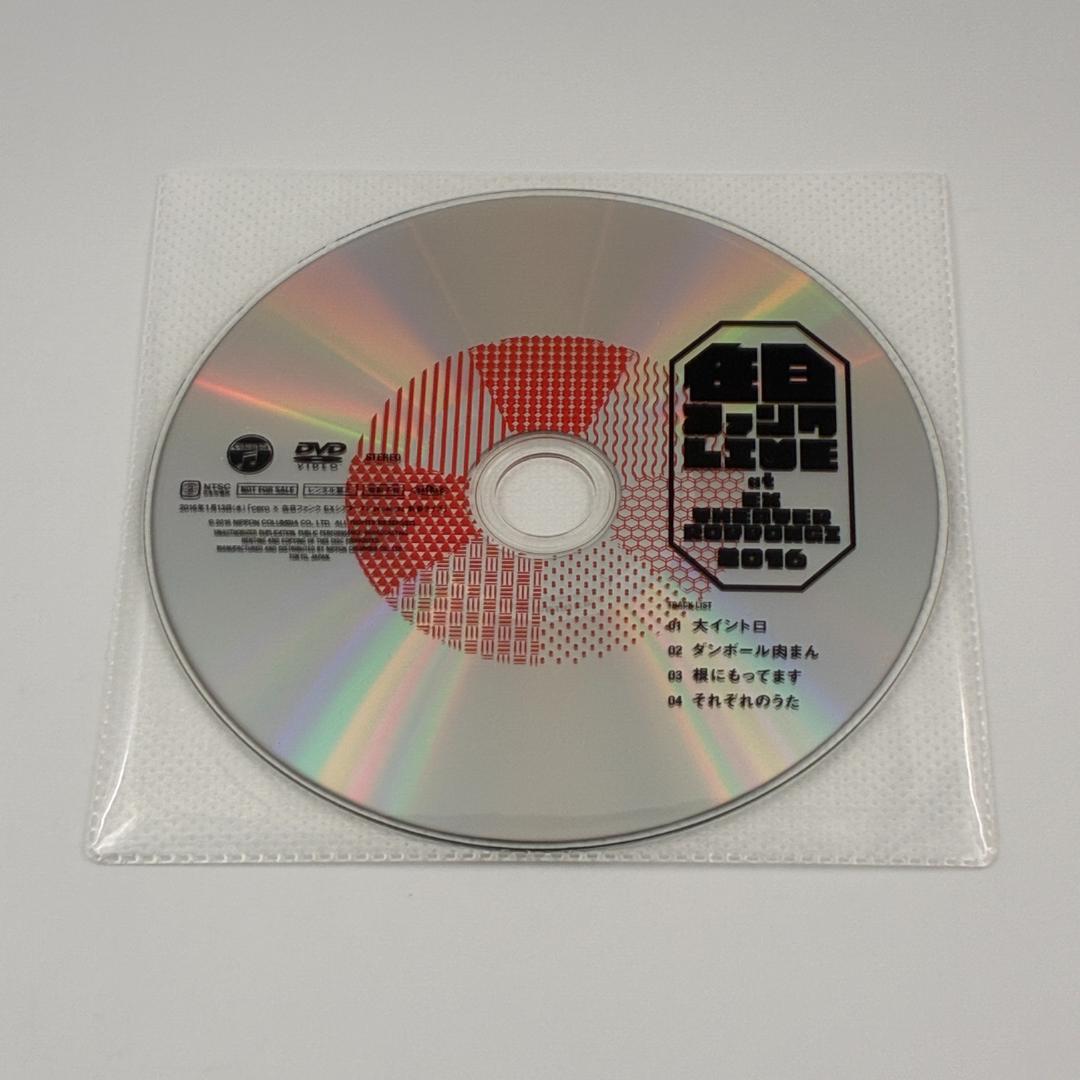 新品未開封&早期購入特典DVD付 在日ファンク レインボー 初回限定盤