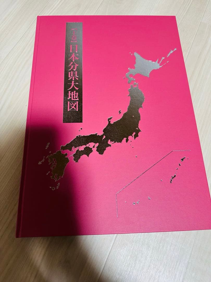 ユーキャン　日本地図