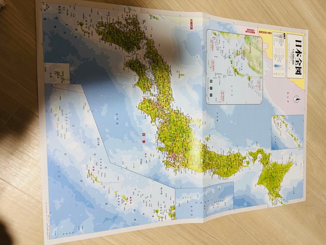 ユーキャン　日本地図