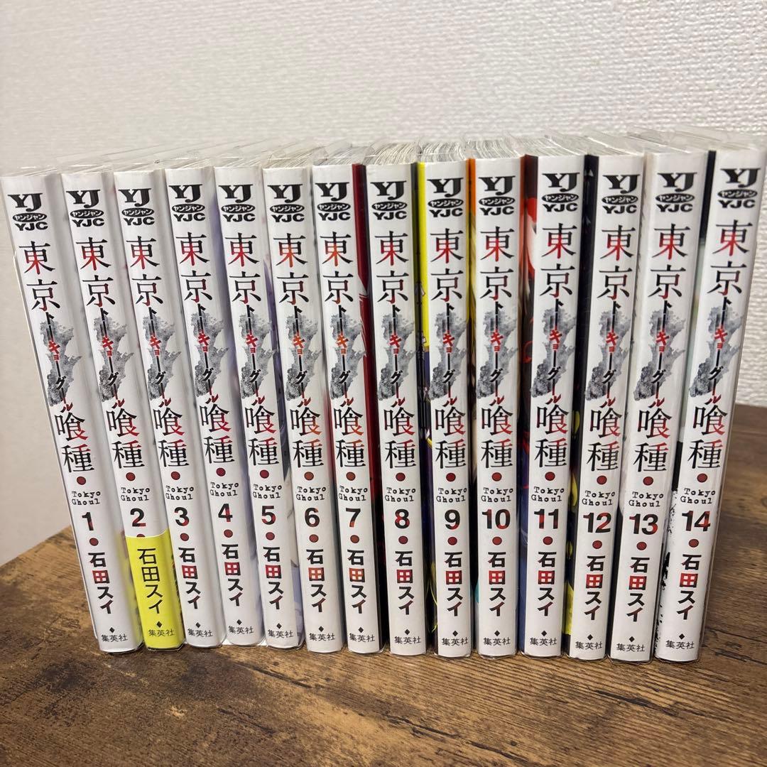 東京喰種　無印、Re全巻セット　30冊