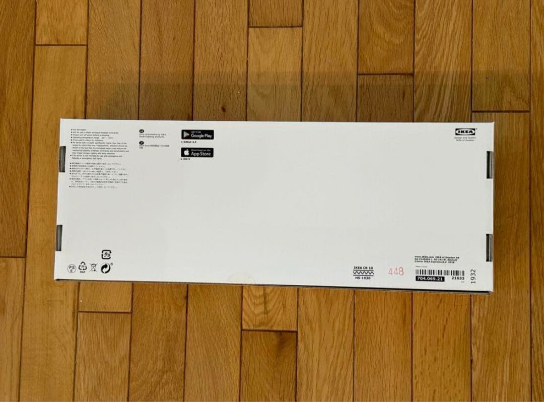 IKEA TRÅDFRI トロードフリ ゲートウェイキット
