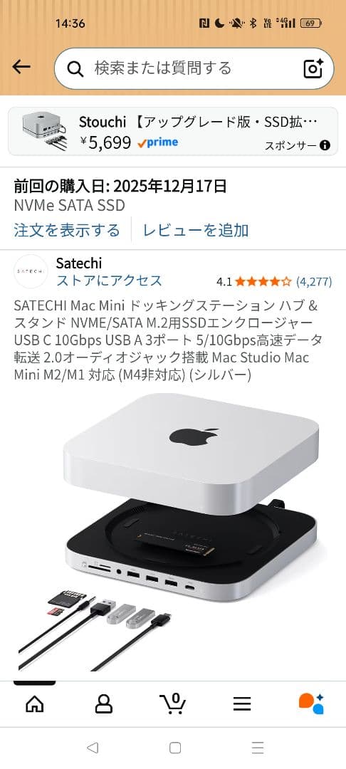 Mac mini M2 MNH73J/A Early 2023 ドック付き