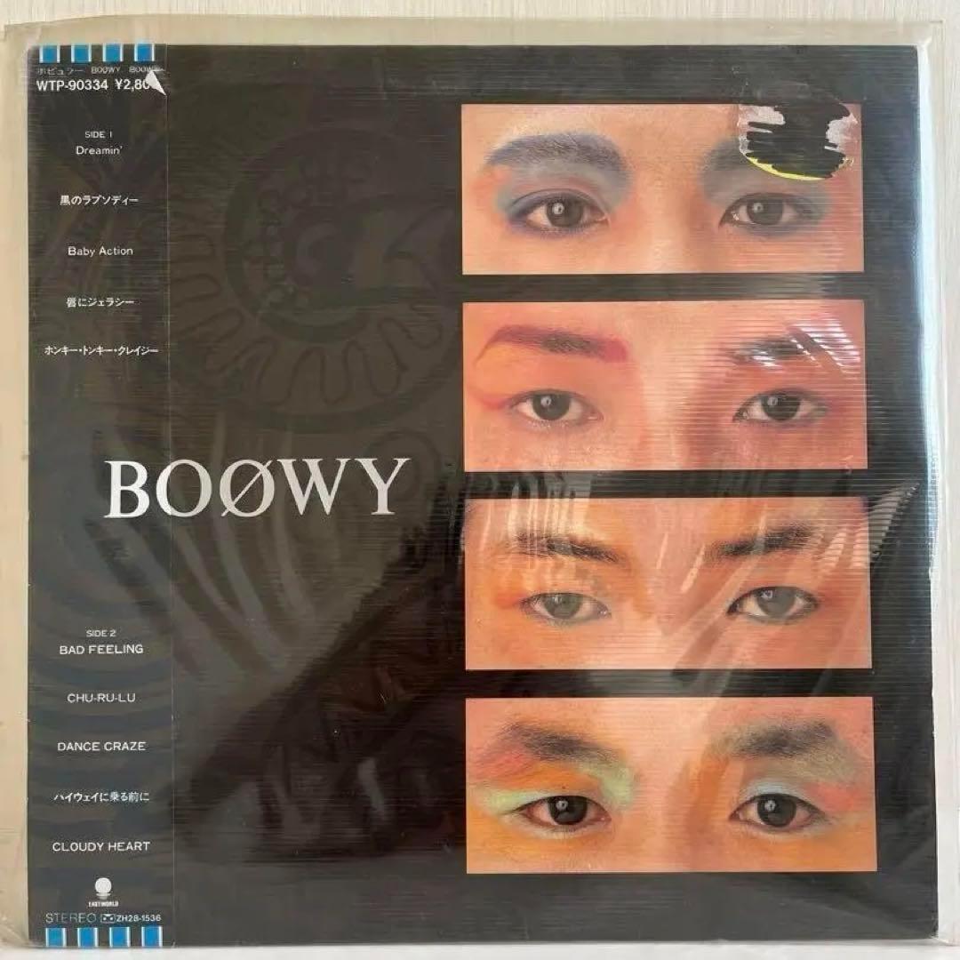 希少　BOOWY　氷室京介　レコード　まとめ売り