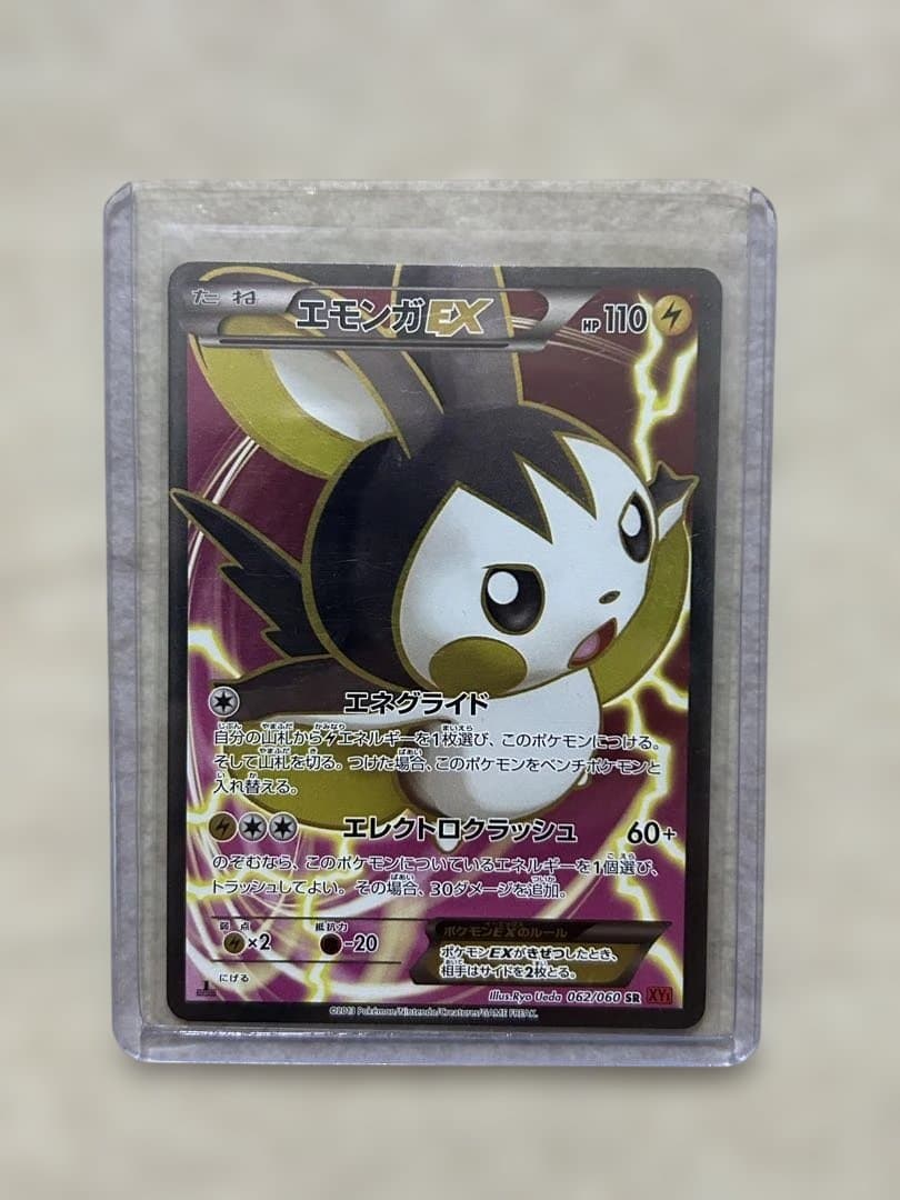 ポケモンカード、まとめ売り、引退品