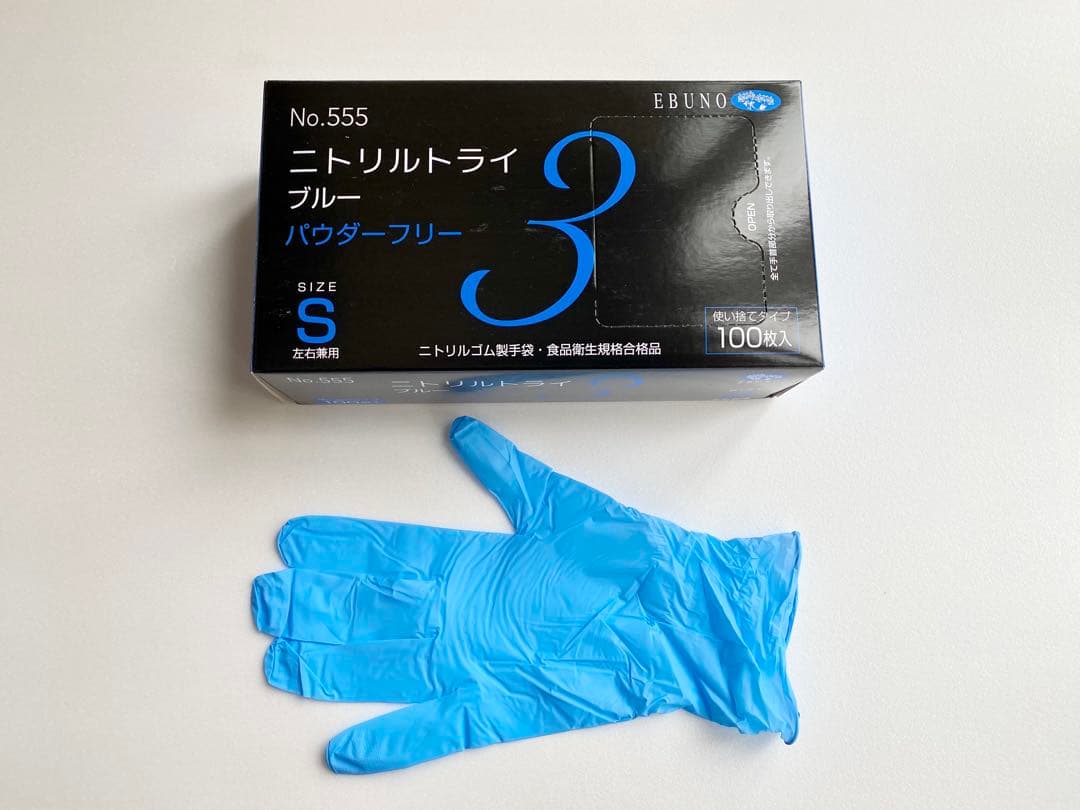 高品質 ニトリル手袋 Sサイズ 3000枚