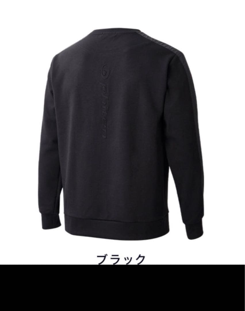 専用ファイテンブラックリカバリーウエアM