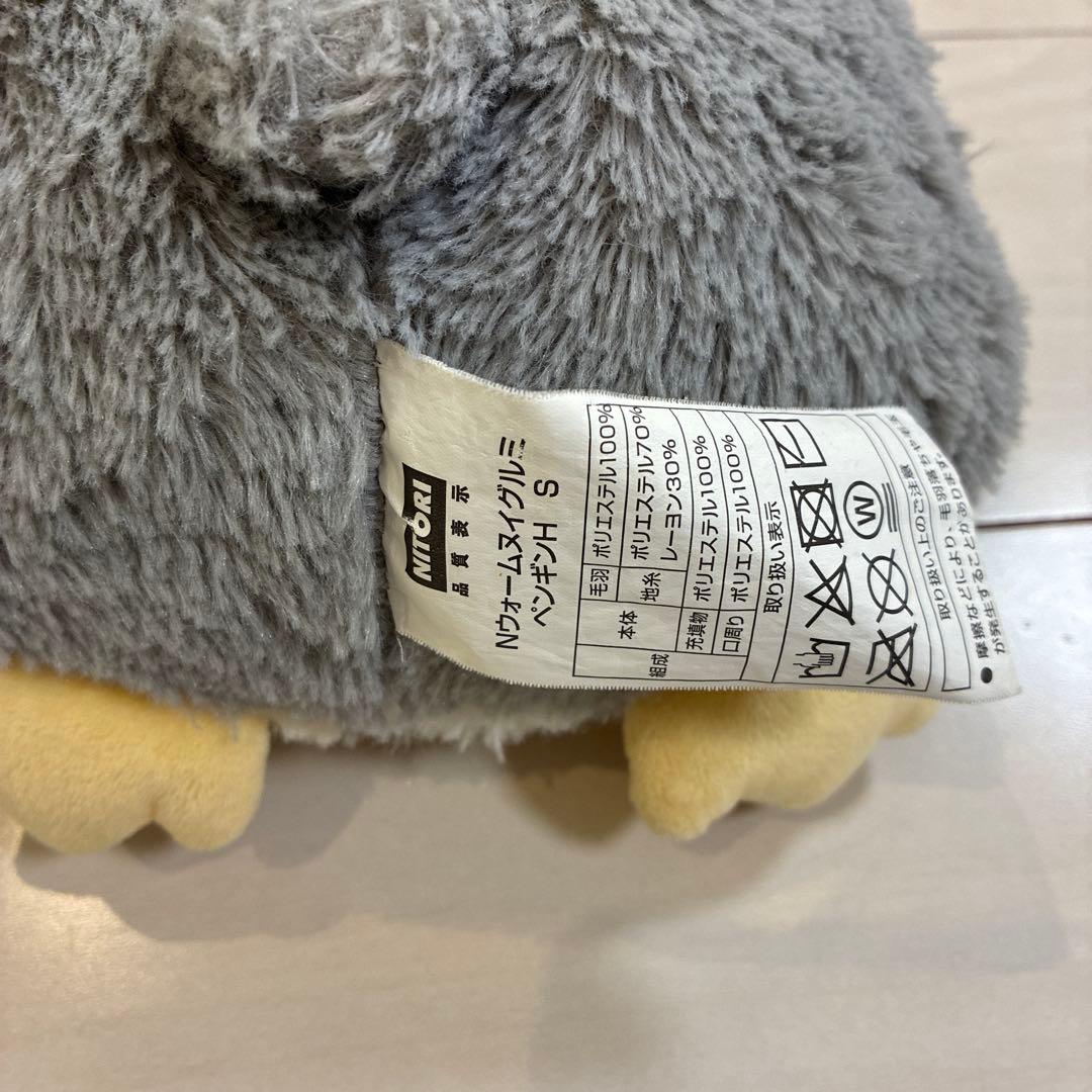 NITORI⭐︎あったかNウォーム ペンギン⭐︎M.S.S⭐︎3つセット