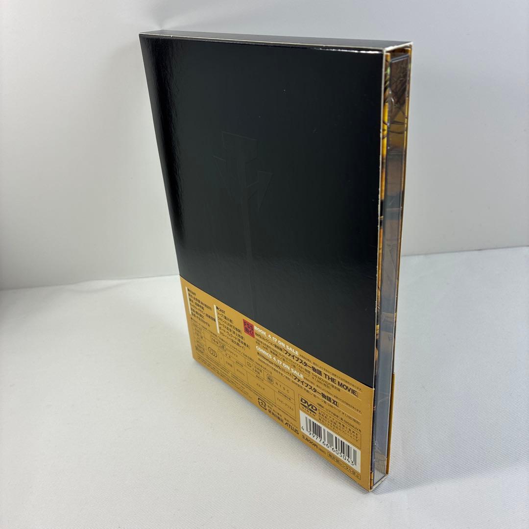 ファイブスター物語 DVD