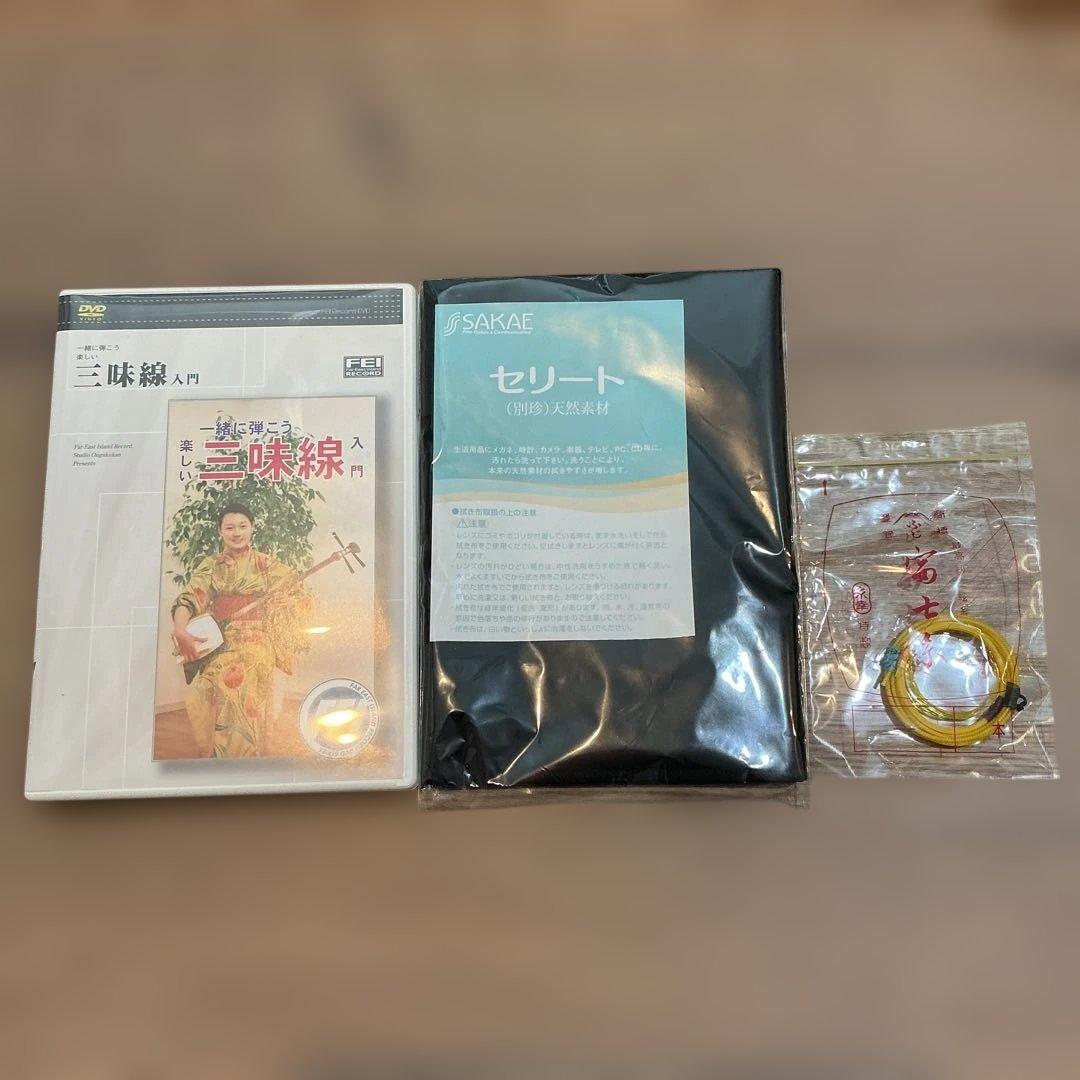 三味線 破れあり ケース付 バチ付 現状品