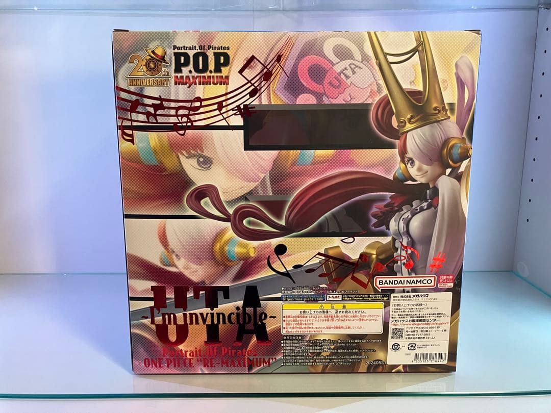 ワンピース　POP maximum ウタ