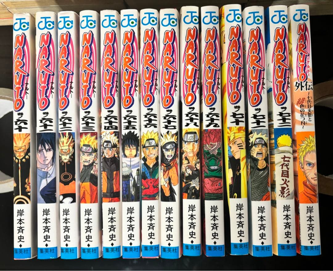 NARUTO 全72巻セット (2-72巻初版)、(外伝付き初版)