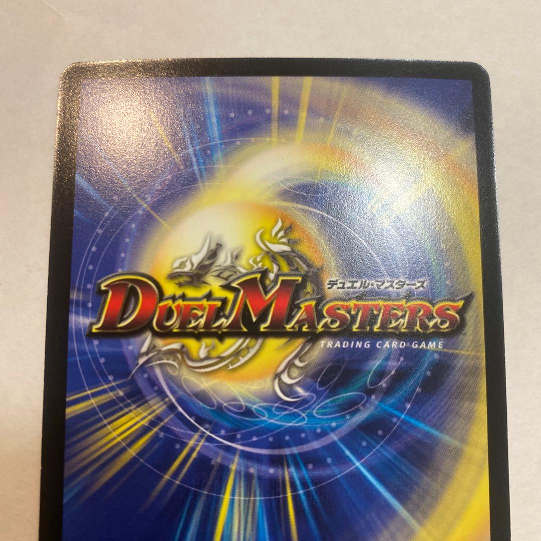 【美品】デュエルマスターズ　暗黒王デスフェニックス　初期　S2