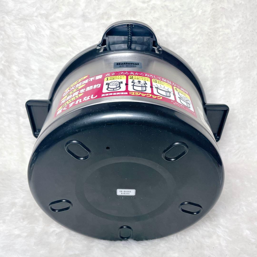 【未使用品✨】National 真空保温調理鍋 SR-BH350