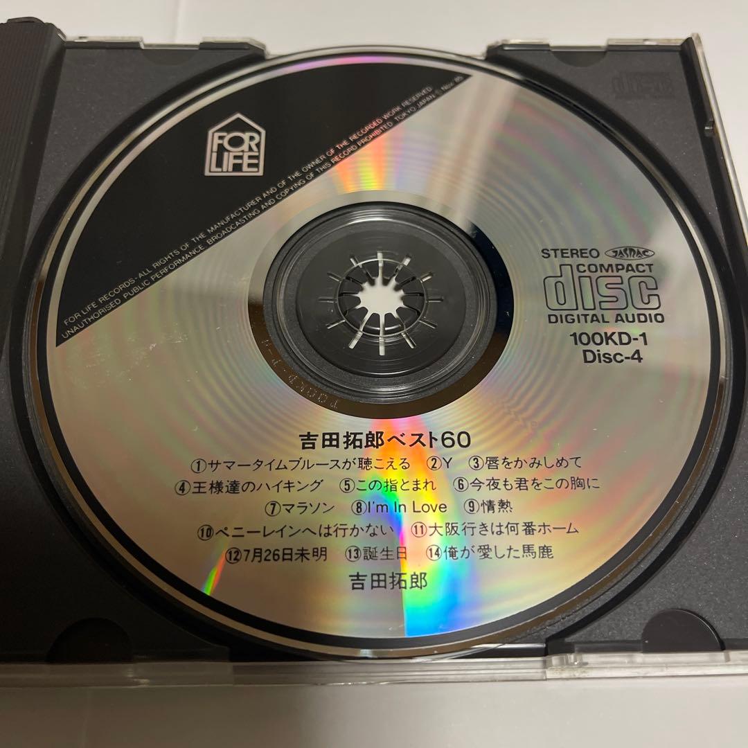 吉田拓郎ベスト60 4枚組 CD