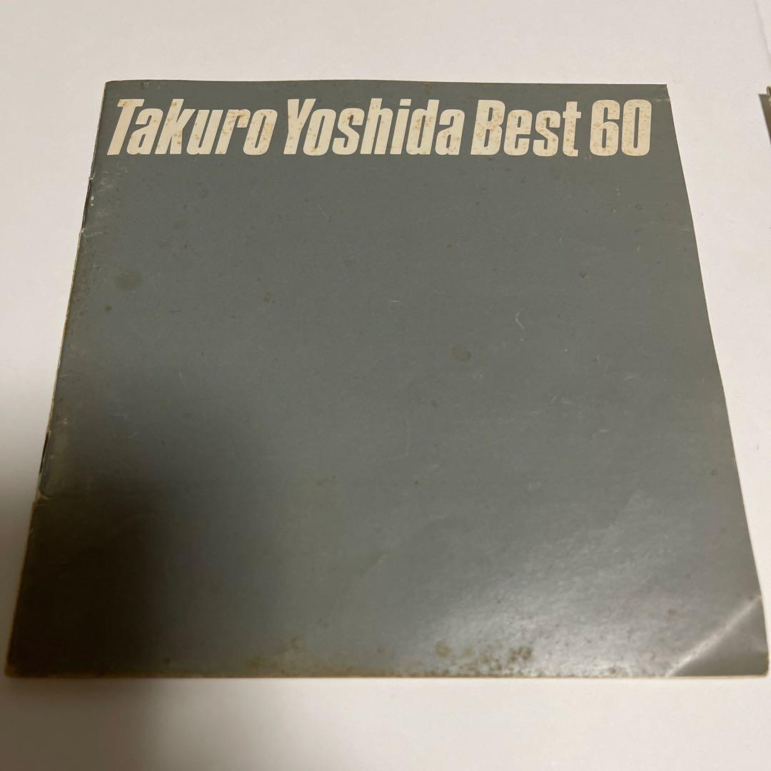 吉田拓郎ベスト60 4枚組 CD