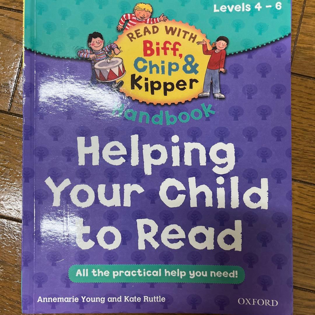 Oxford reading tree フォニックス 25冊 ORT