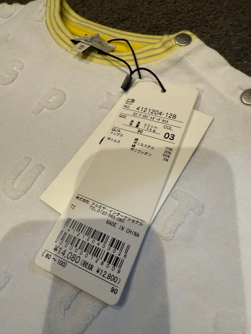 ポールスミス　セットアップ　90 新品