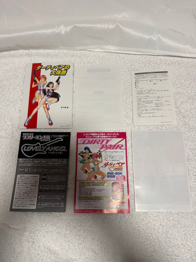 ダーティペア DVD-BOX 初回生産限定