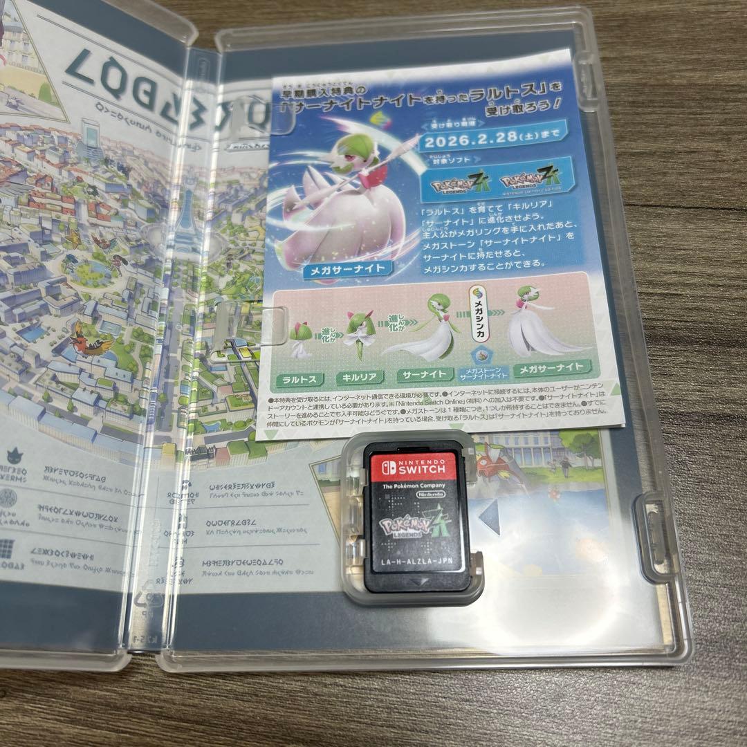 Pokémon LEGENDS ZA Nintendo Switch