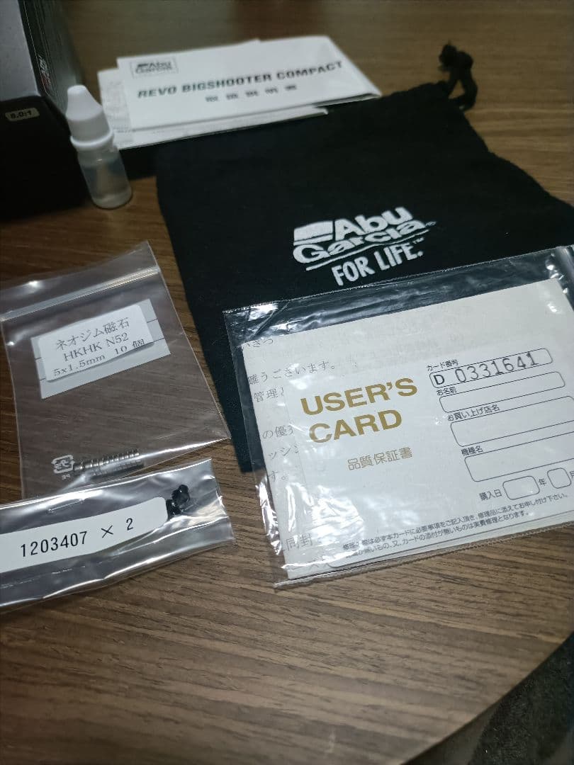 ABU ビッグシューターコンパクト 8 右巻き　　美品　完品
