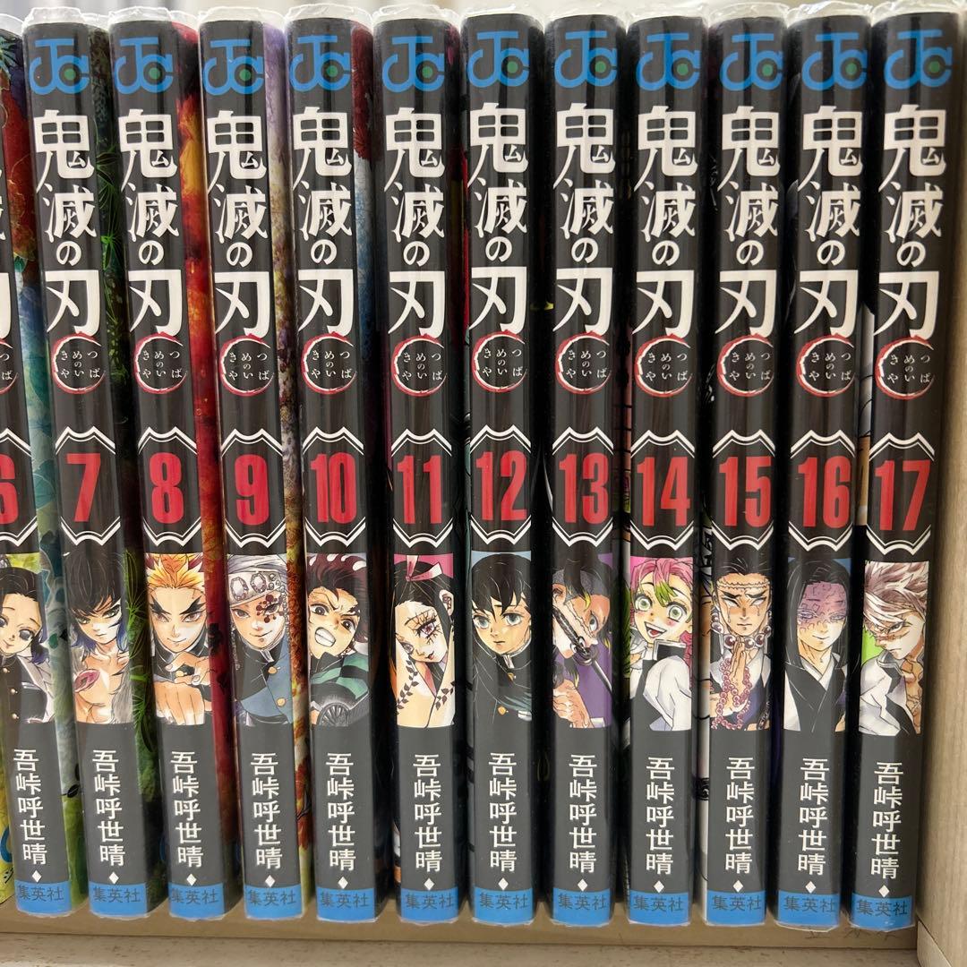 【美品】全巻セット鬼滅の刃+外伝多数